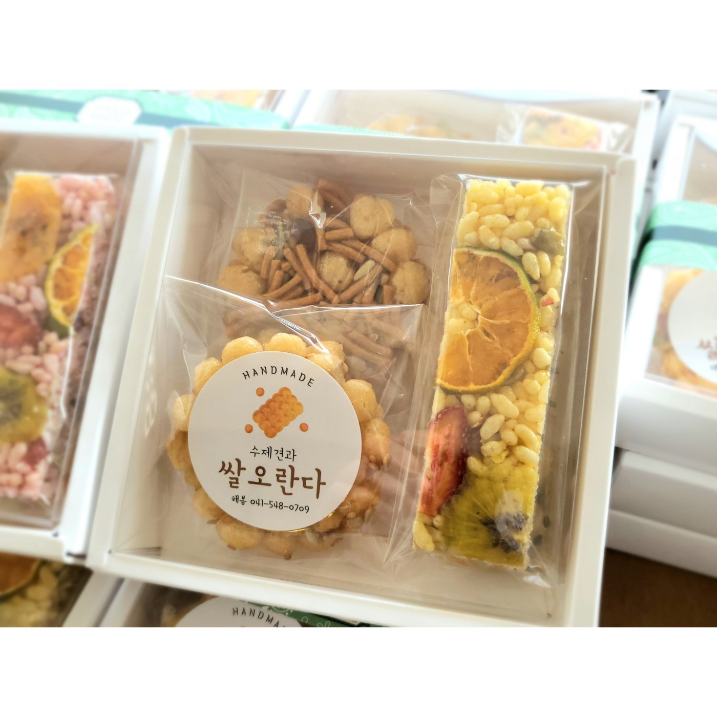 부드럽고 고소한 간식 수제강정 오란다 답례품 8,000원