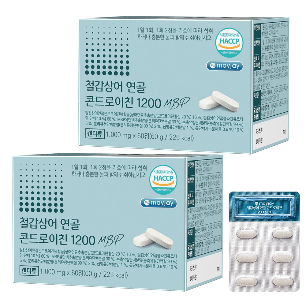 철갑상어 연골 콘드로이친 1200 MBP 저분자 식약청 인증 HACCP 24,970원