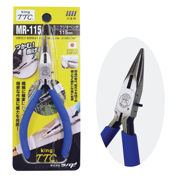 TTC 미니 롱로즈 115mm/(일제) 화훼장식기능사 준비물 17,100원