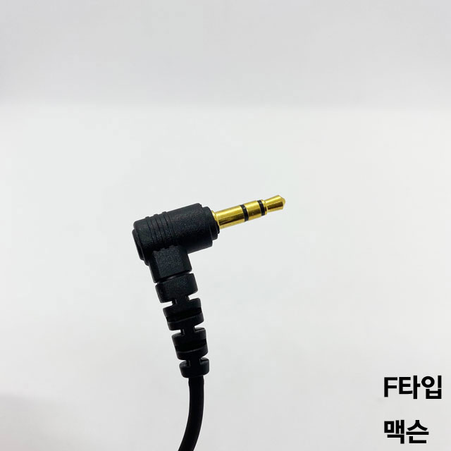 고급 무전기 경호용인이어 / 경호원이어마이크 KUSUNG-301 국산 7,300원