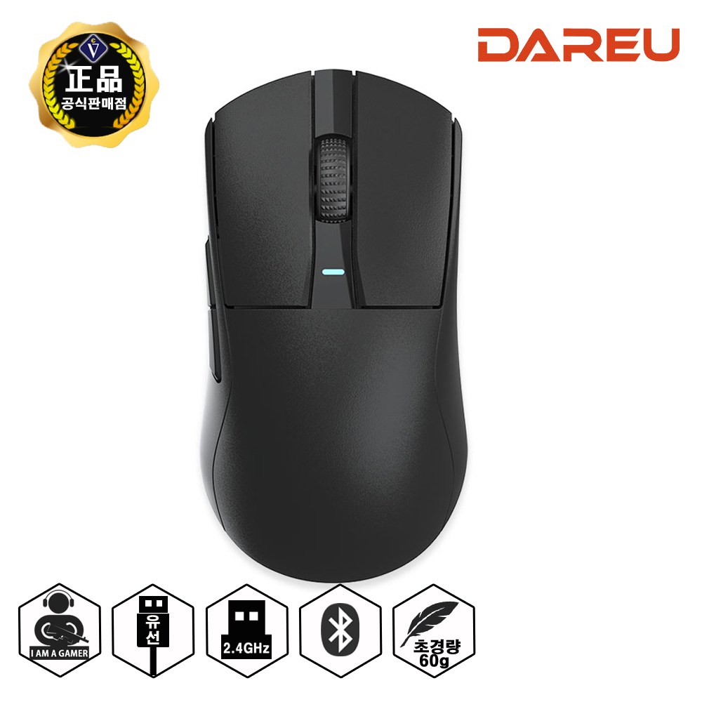 다얼유 A950GM 1K (블랙) 유무선 게이밍 마우스 /60g 초경량화 설계/3모드/유선/무선/블루투스/리시버수납/PAW3395센서 27,900원