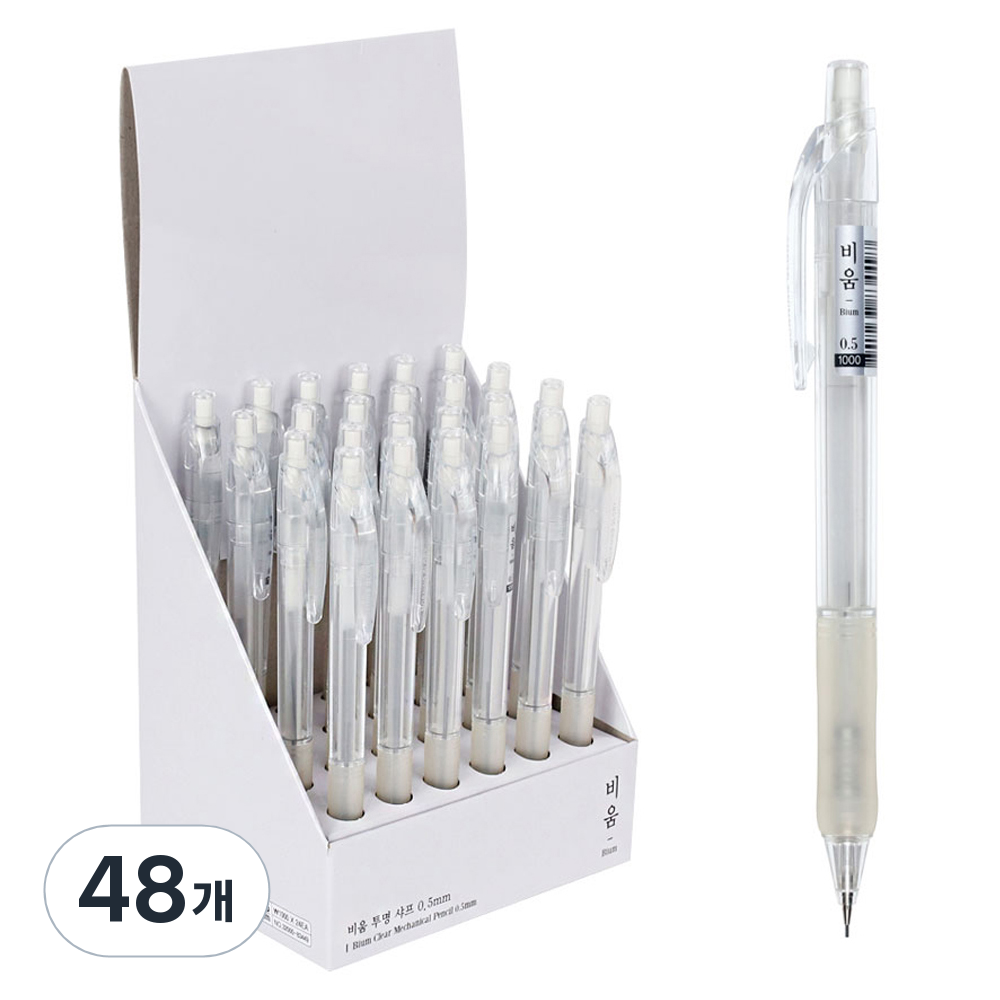 모닝글로리 1000 비움 투명 샤프 28,800원