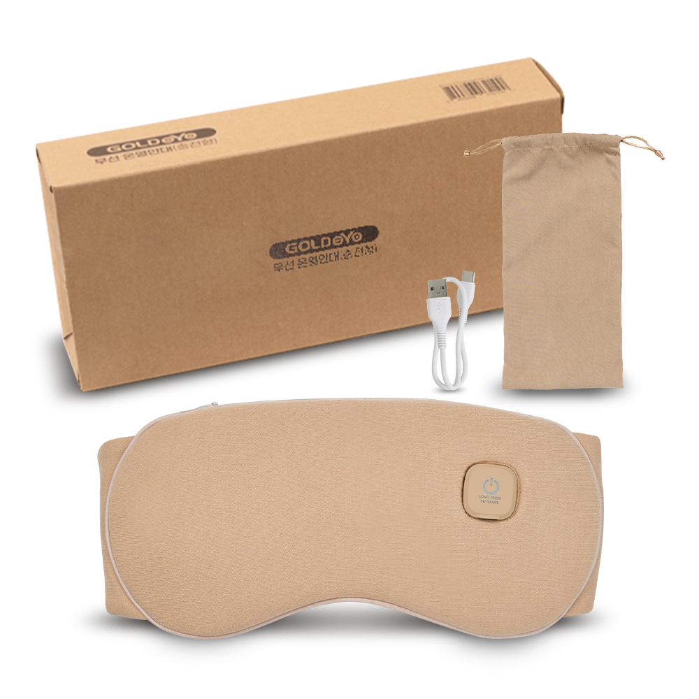 비타그램 골드아이 무선 온열안대 충전형, 베이지, VG-1002A 29,900원