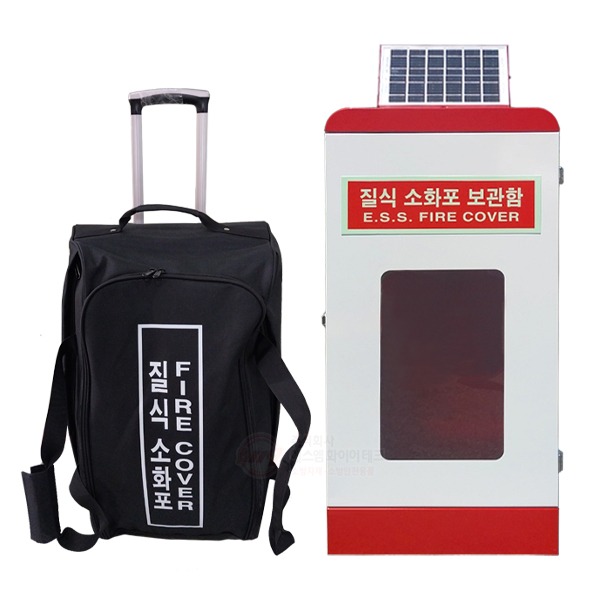 SM화이어 질식소화포 10회용 전기차화재 소화덮개 캐리어가방 SMG-118 1,350,000원