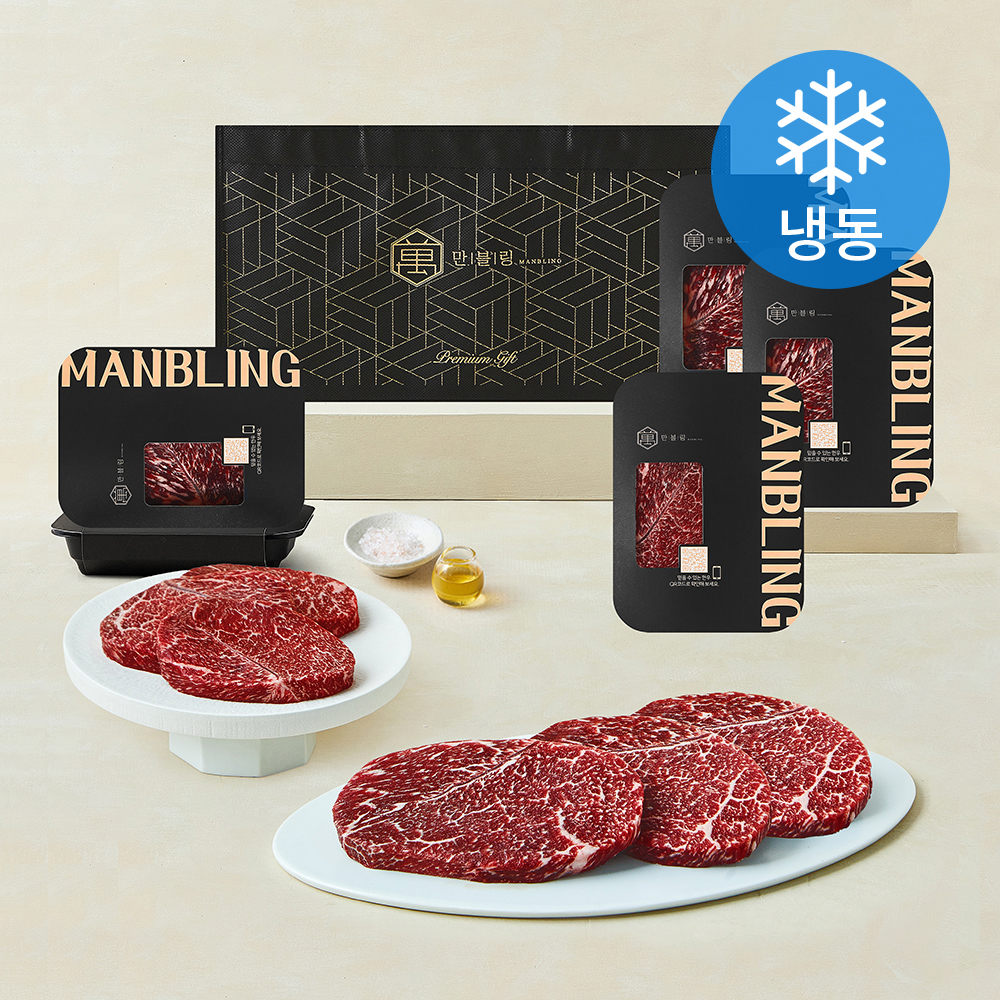만블링 1++등급 한우 종합 선물세트 1호 (냉동) 89,900원