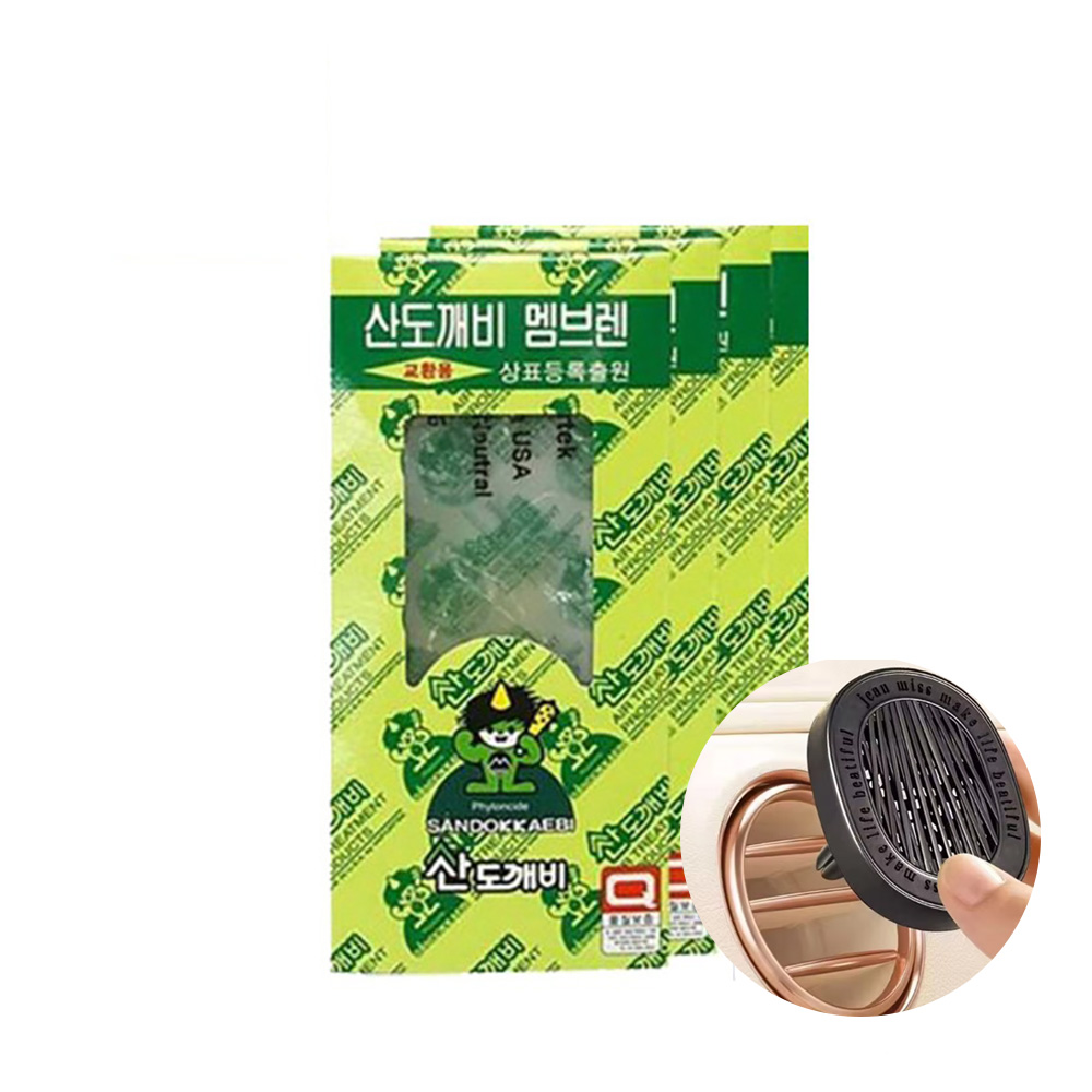 산도깨비 멤브렌 피톤치드 기본향 4개 + 하우징 증정 15,900원