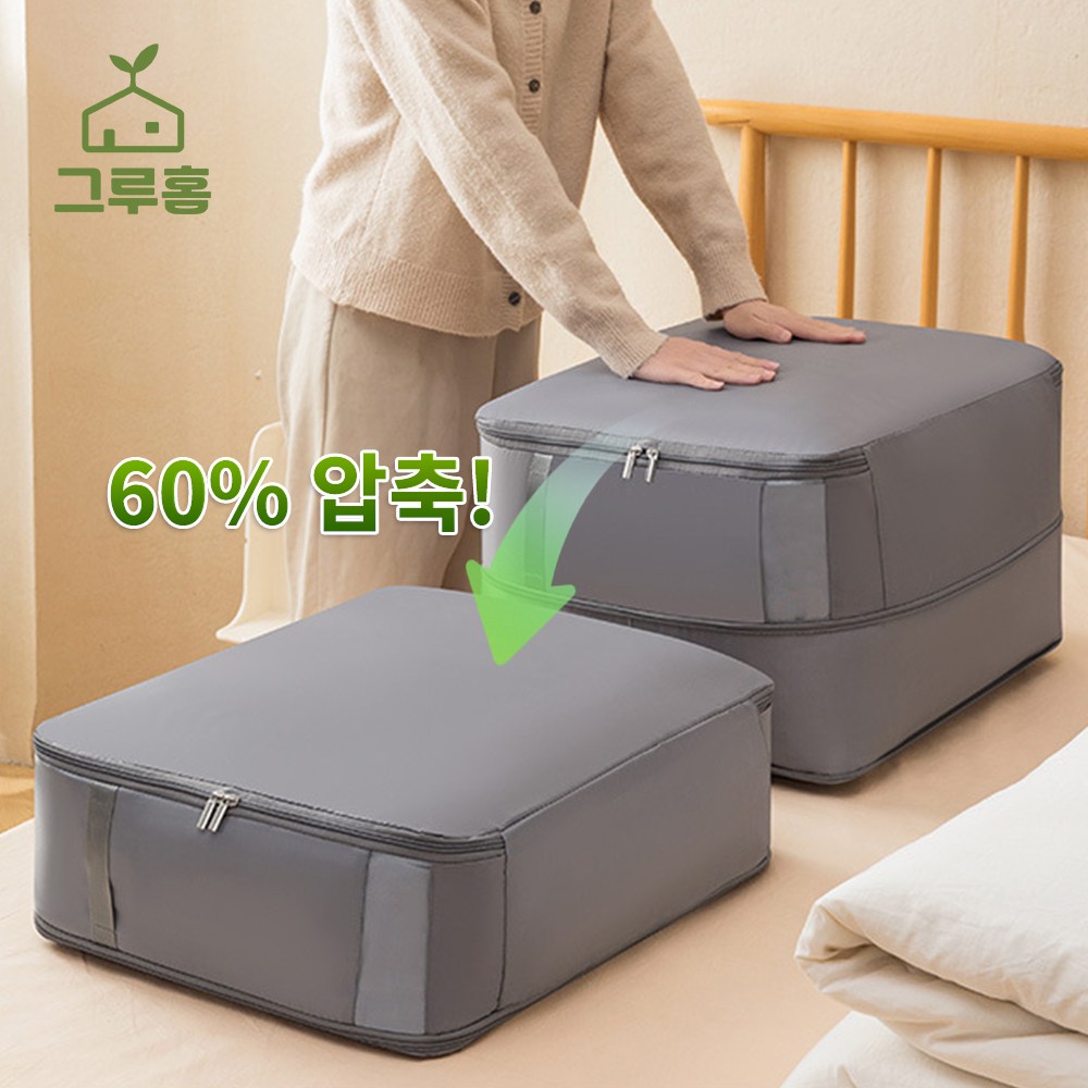 그루홈 프리미엄 숨쉬는 초특대용량 이불 압축 파우치 보관팩, 2개, 그레이 29,900원