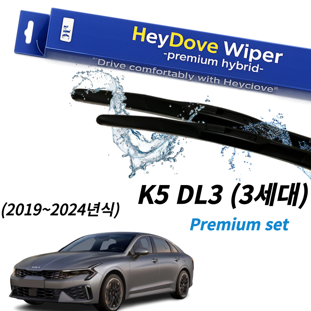 k5 dl3 와이퍼 3세대 19,800원