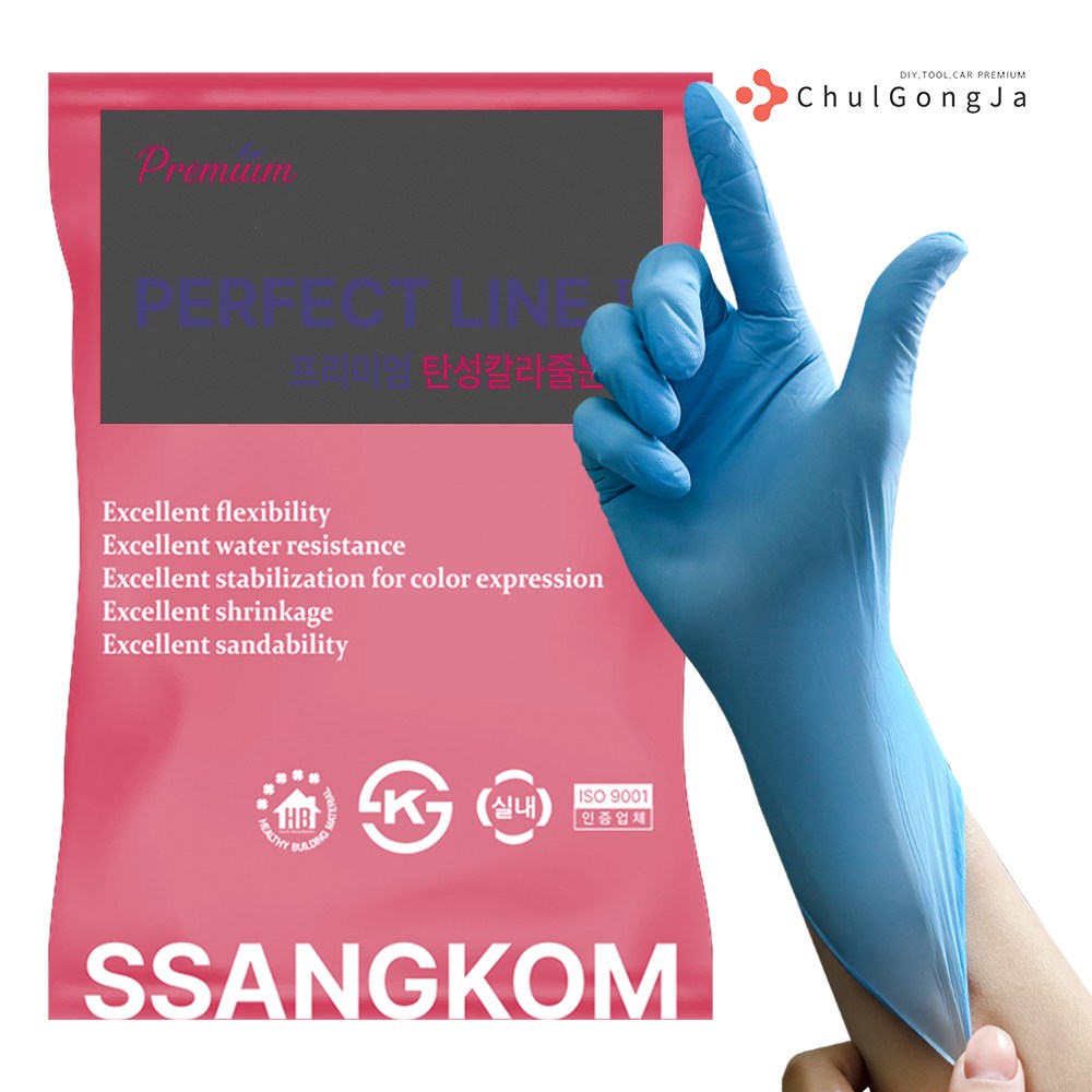 철공자 쌍곰 퍼펙트라인 흑색 + 작업장갑 2kg 탄성 줄눈 타일 메지 시공 백시멘트 칼라 화장실 보수, 3세트 13,500원