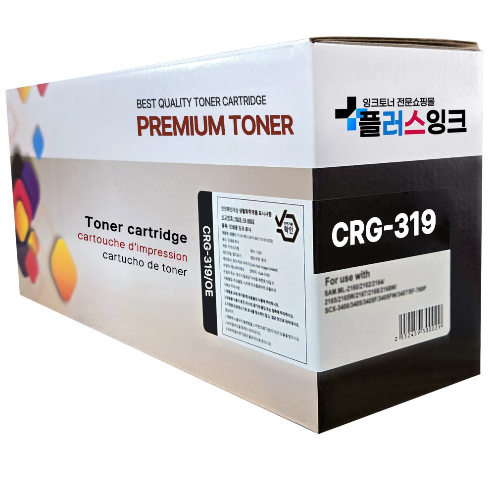 플러스잉크 캐논 CRG-319 호환토너 LBP6300dn LBP6303dn LBP251dwz LBP251dw MF416dw 재생 11,800원
