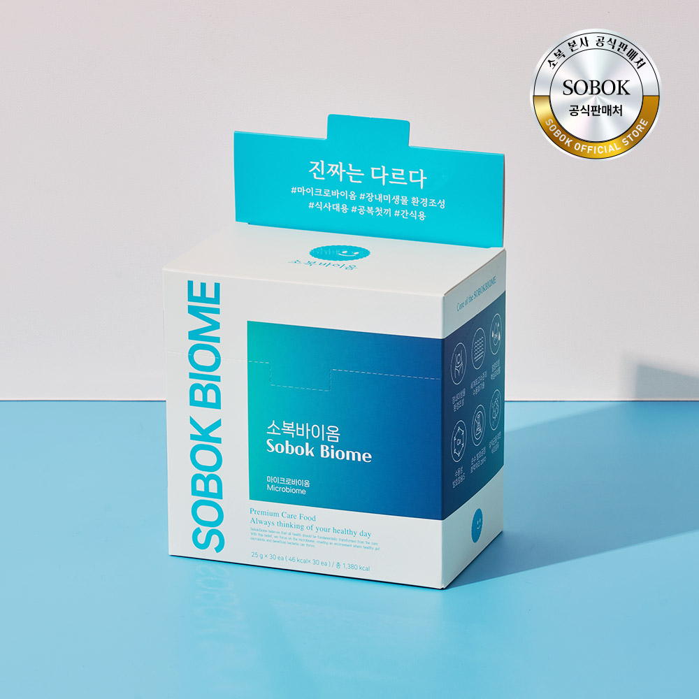 소복 바이옴 마이크로바이옴 장환경 장건강 알카리화, 1박스, 25g 69,000원