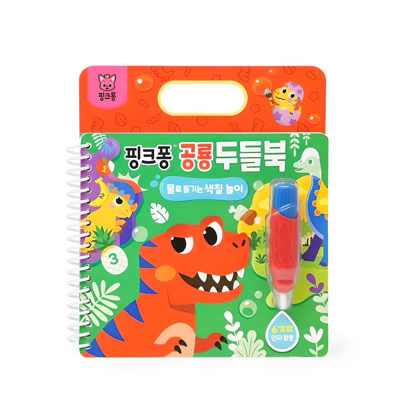 두들북 5,400원
