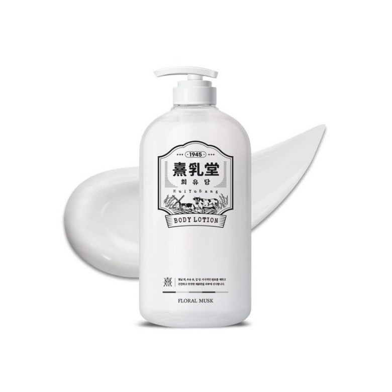 희유당 화이트 바디로션 화이트머스크향 34,980원
