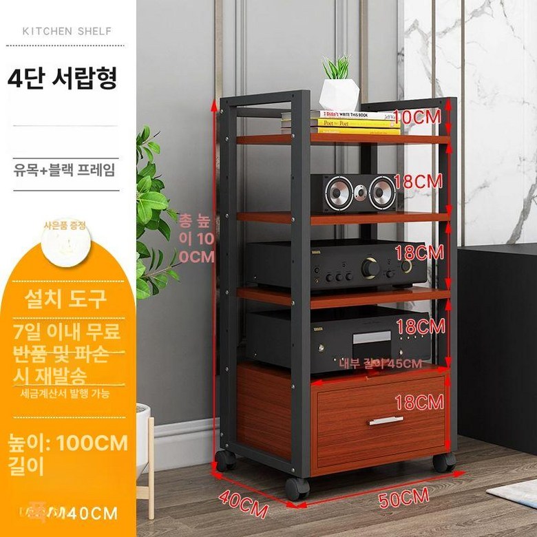 오디오 랙 앰프 턴테이블 엠프 캐비닛 스피커 거치대 112,200원