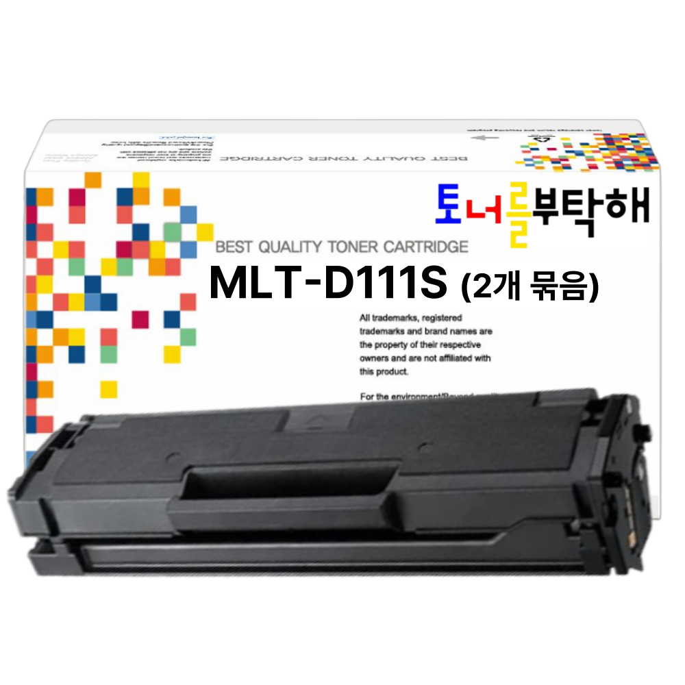 토너를부탁해 삼성 MLT-D111S 대용량 SL-M2077F M2027 M2078F M2029 호환 재생토너, 2개, 검정 재생토너 19,900원