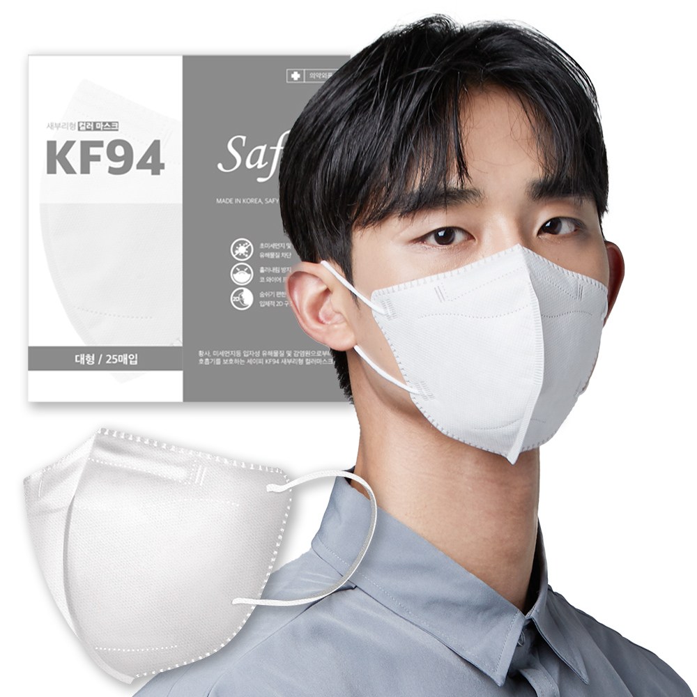 세이피 KF94 새부리형 컬러 마스크 대형 100매 식약처 인증 황사 방역 마스크, 대형 화이트, 1개, 100매 9,750원