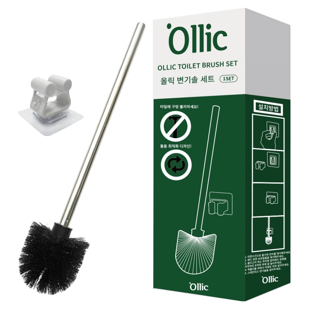 올릭 스테인리스 변기솔 벽홀더 세트, 블랙, 1세트 3,100원