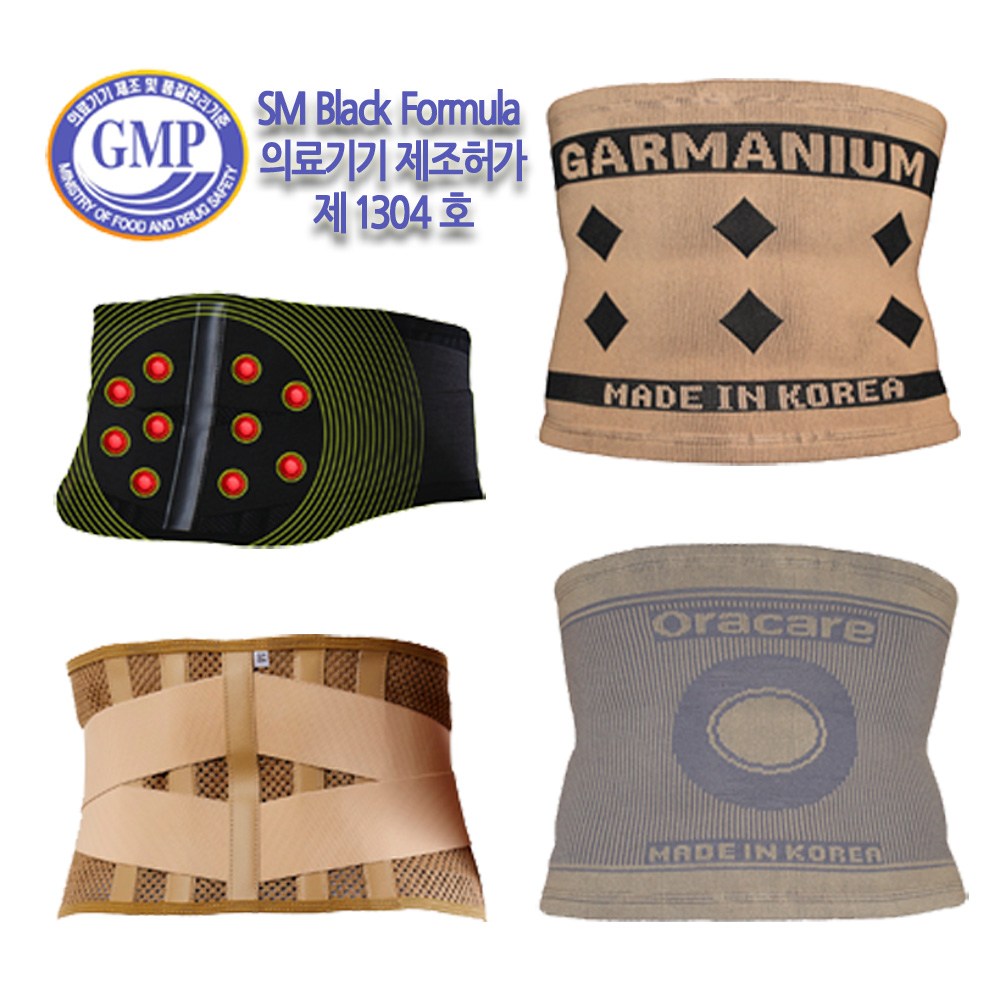 통증완화 의료기기 허가 제1304호 자석패치 허리보호대, 현재가 33,900원