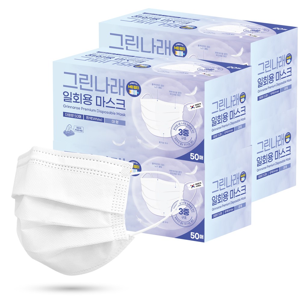 그린나래 국내생산 MB필터 일회용마스크, 50매입, 4개, 화이트 15,220원