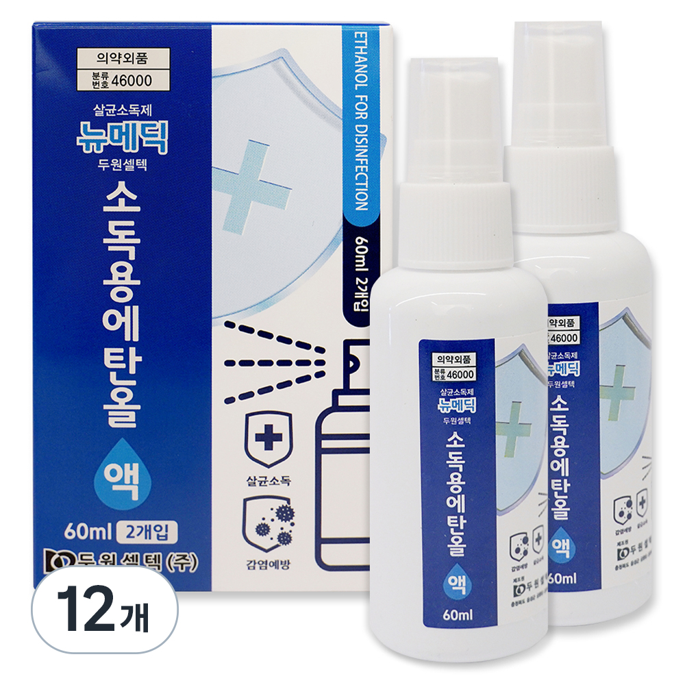 뉴메딕 소독용 에탄올 스프레이 20,580원