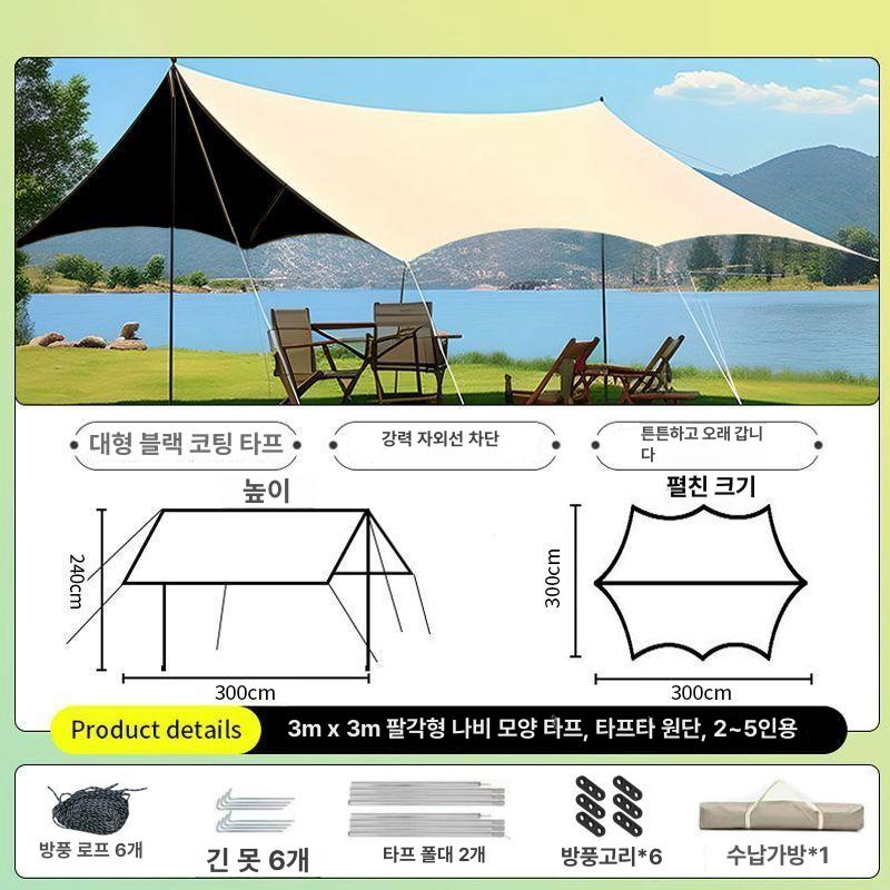 조이앨빈 윙타프 캠핑 그늘막 스마트차박 캠핑용품 36,500원