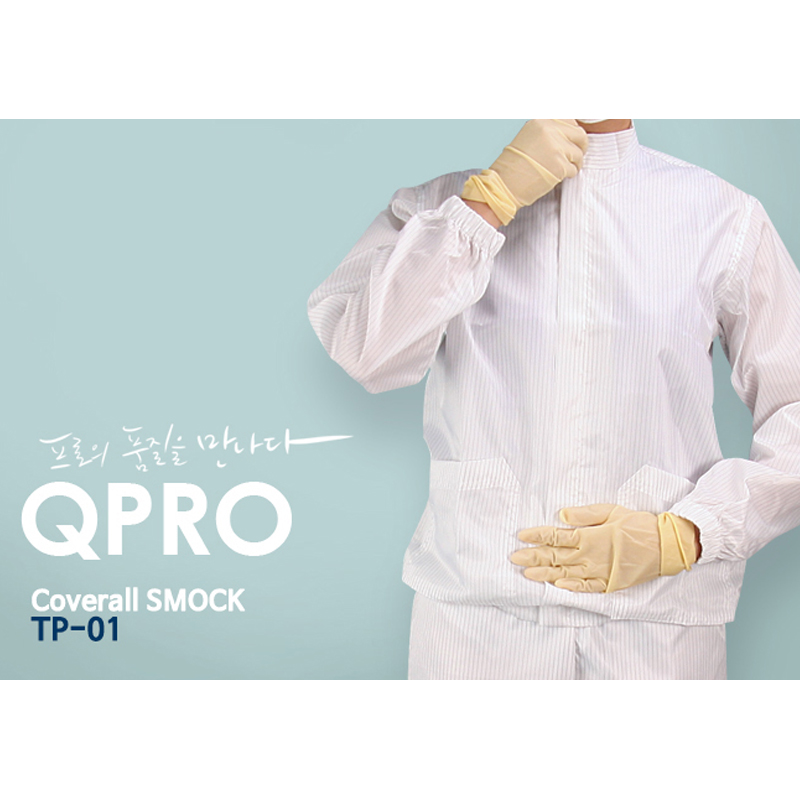 대호통상 TP-01 방진복/제전복/무진복 투피스 상하세트 C카라형 (미얀마산) 제약, 바이오,식품,반도체,전기전자 등 청정관리구역 전용, 1세트, 화이트 19,000원
