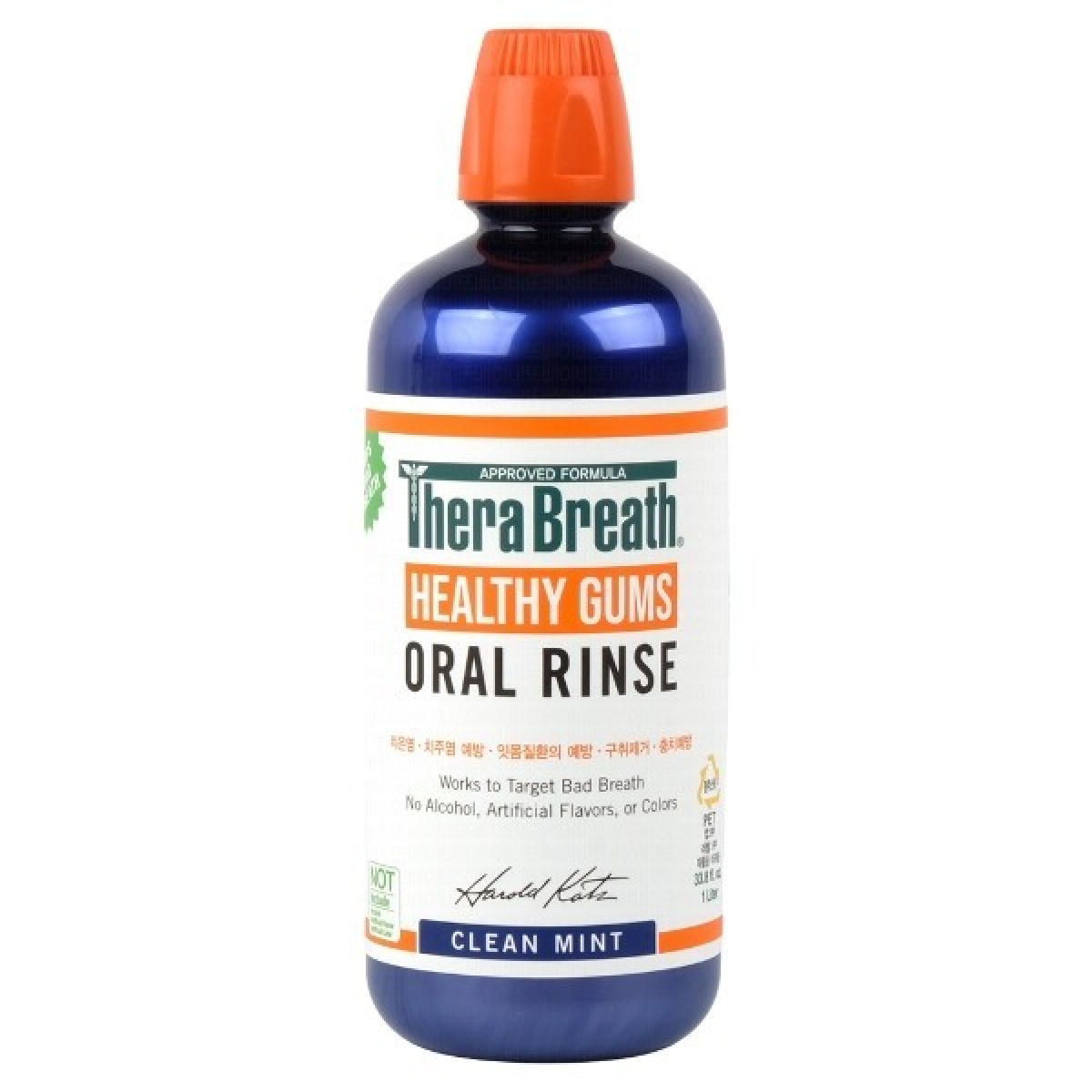 테라브레스 헬시검스 오랄린스 클린민트 23,800원
