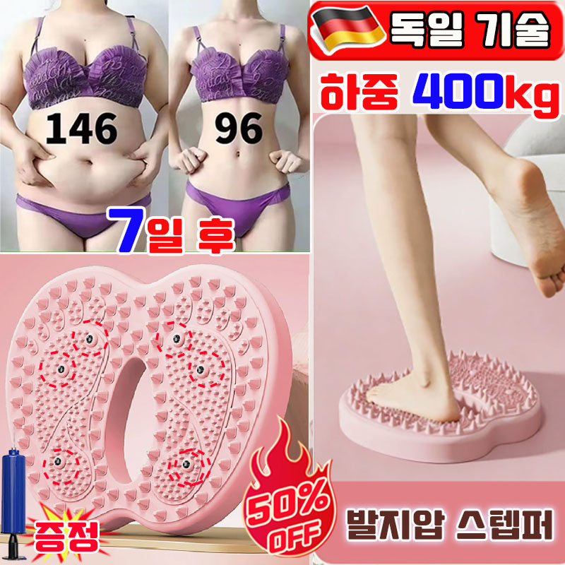 cade konty 가정용 슬리밍 허리 트위스트 유산소 운동 지압판 마사지기 cade konty 24,000원