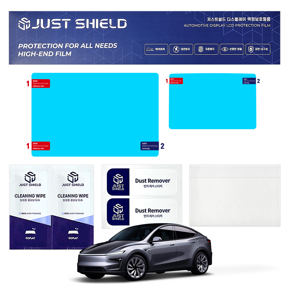 저스트쉴드 테슬라 모델Y 주니퍼 하이클리어 FHD 디스플레이 액정보호필름 16인치, 단일색상, 1세트 37,000원