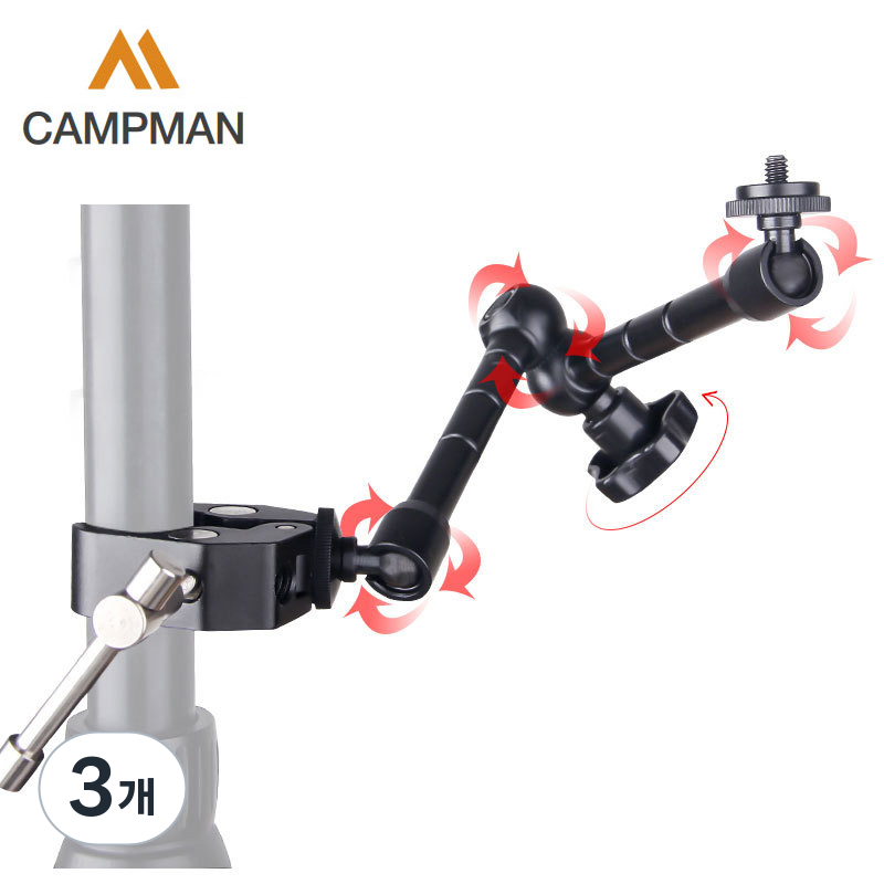 캠프맨 다관절 볼헤드 멀티 매직암 클램프 45,150원