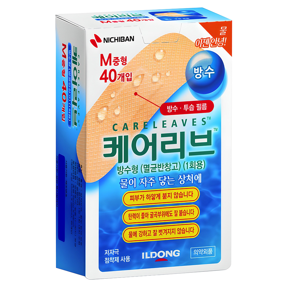 케어리브 방수형 멸균 반창고 6,630원