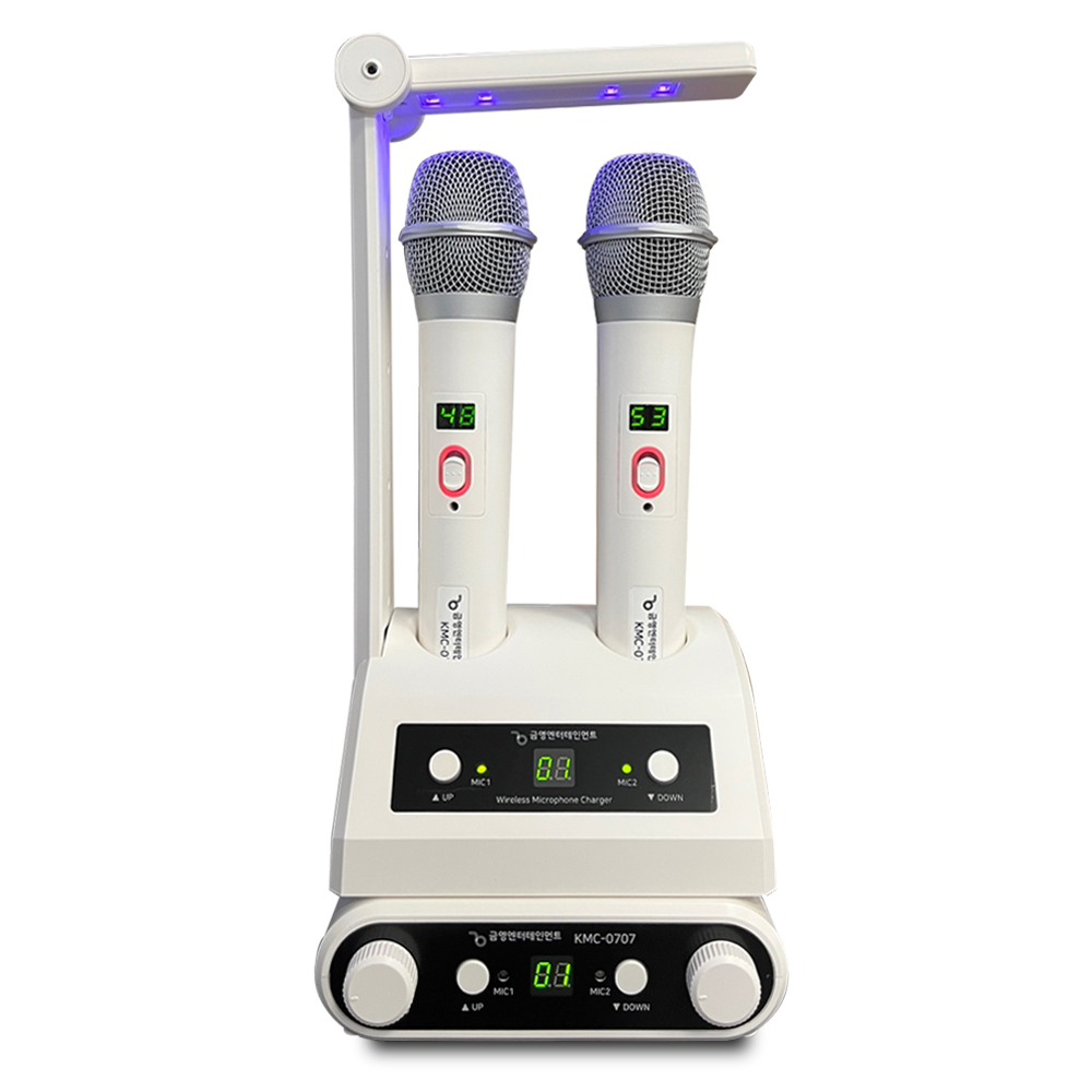 금영마이크 무선마이크 KMC-0707 노래방마이크 2채널 충전식 마이크 UV 살균기능 192,500원