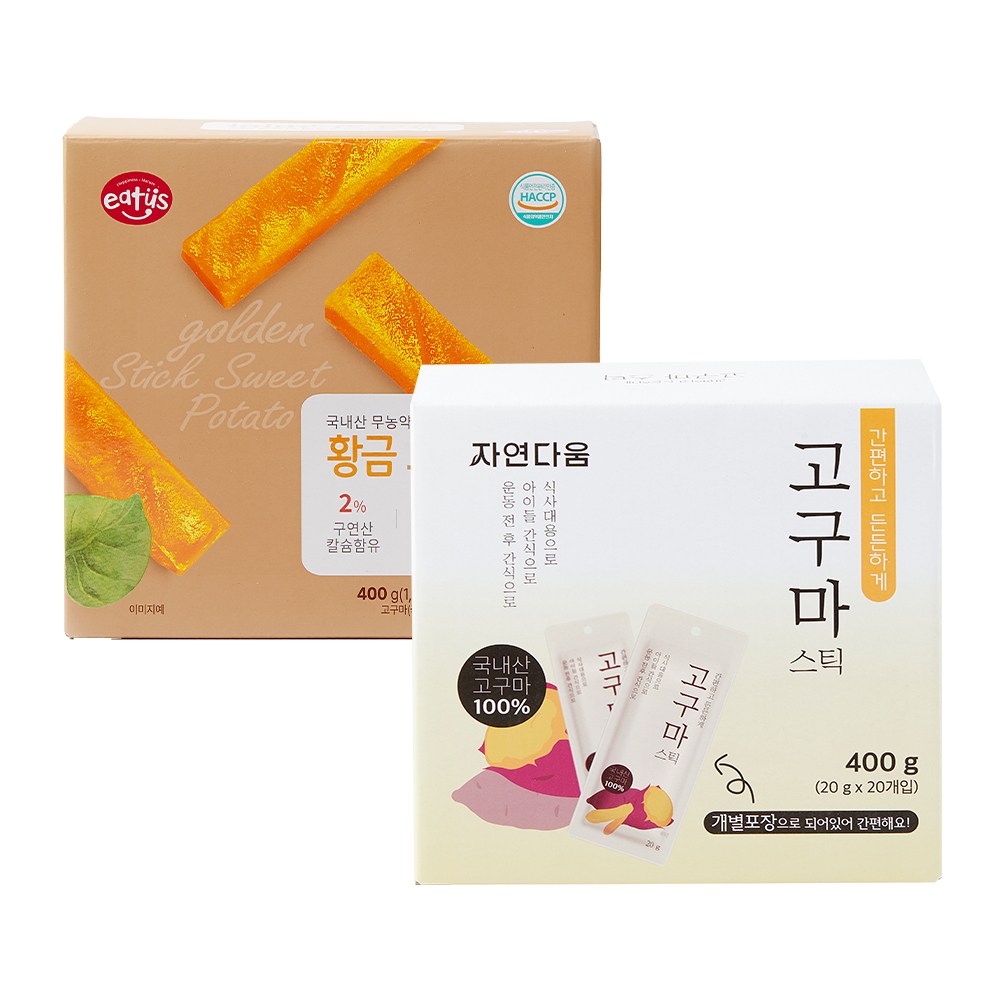 [매홍] 무농약 칼슘 황금 고구마바 고구마스틱 1+1 간식 세트 30,900원