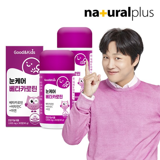 내츄럴플러스 굿앤키즈 눈케어 베타카로틴 25,130원