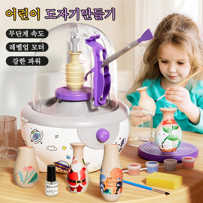 Aiiyya 도자기 물레 세트 도예 회전판 턴테이블 전동 수공 DIY 찰흙 점토 도구 34,890원