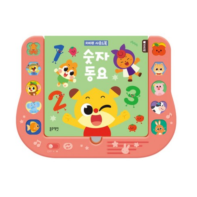 치타부사운드북 숫자동요 10곡 수록 28,600원