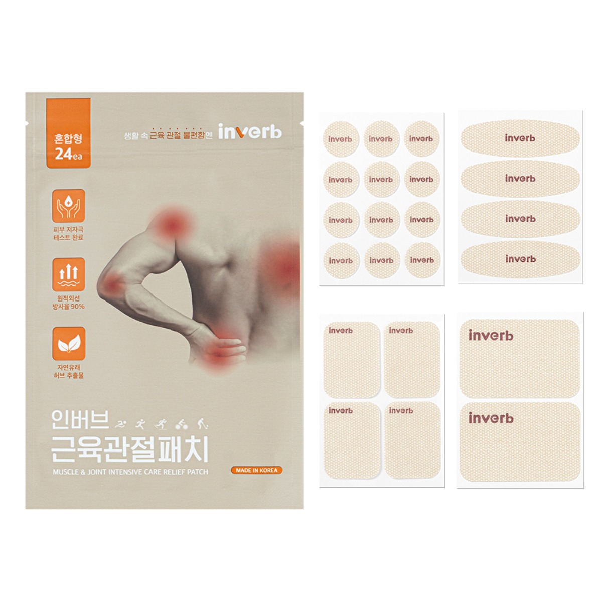 인버브 본사 원적외선 근육관절 패치, 1개 17,660원
