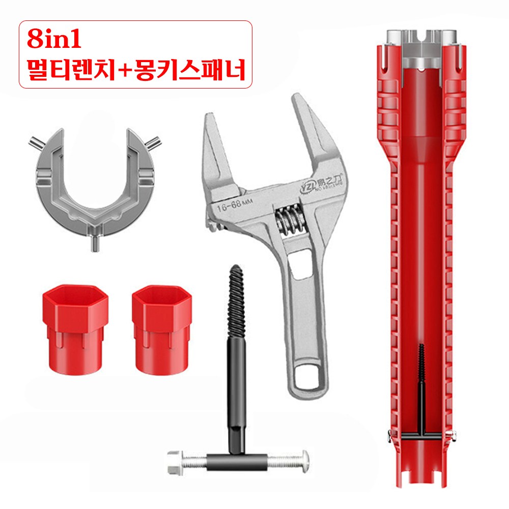라라공방 8in1 세면대 싱크대 멀티렌치 + 몽키스패너, 1개 9,970원
