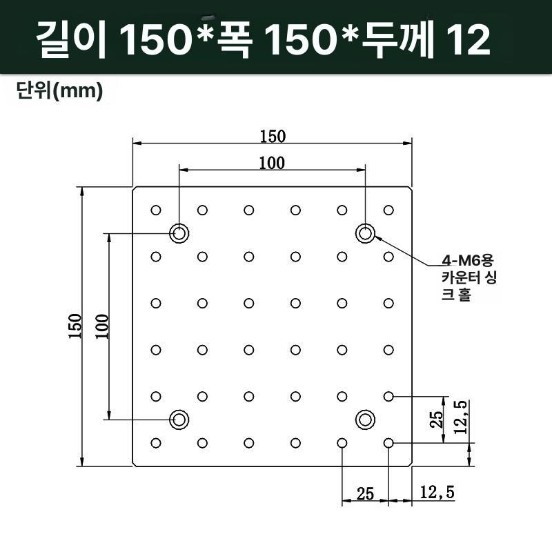 광학 테이블 정밀 보드 제진대 지지대 연구소 실험 리니어 이동 미세조정 승강 정밀이동 88,000원