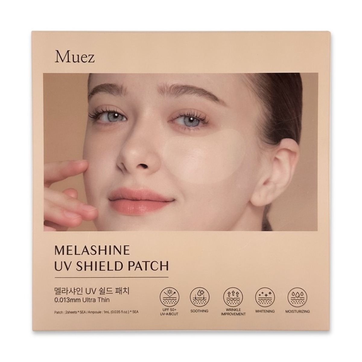 뮤즈 멜라샤인 UV쉴드 투명 썬패치 1박스(10매) 기미 잡티 콜라겐 골프패치 등산 낚시 골프 49,330원