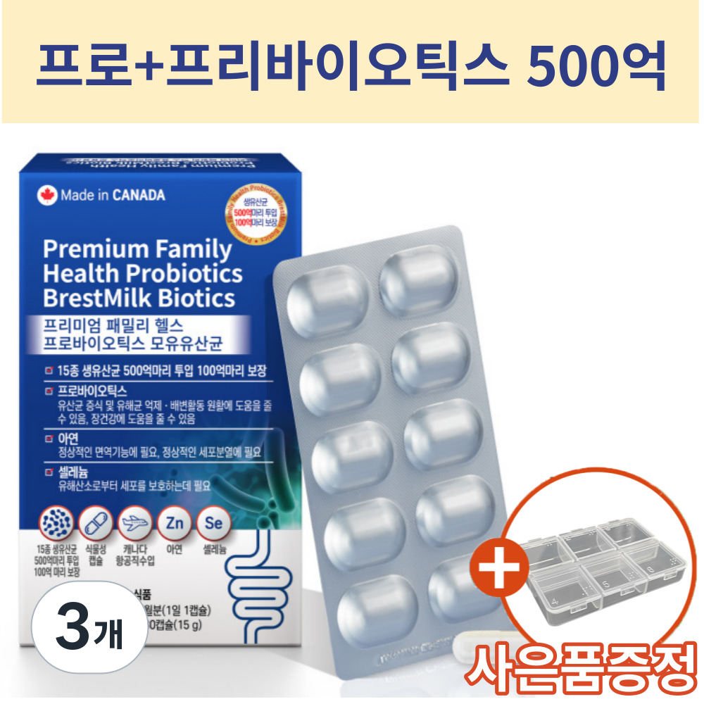 모유 유래 유산균 비피더스 4종 500억 포스트 바이오틱스 L 프롤린 아연 셀레늄 프리미엄 패밀리 헬스 프로 프리 신 바이오틱스 모유 대장 유산균 식약청 인증제품 장건강 52,390원