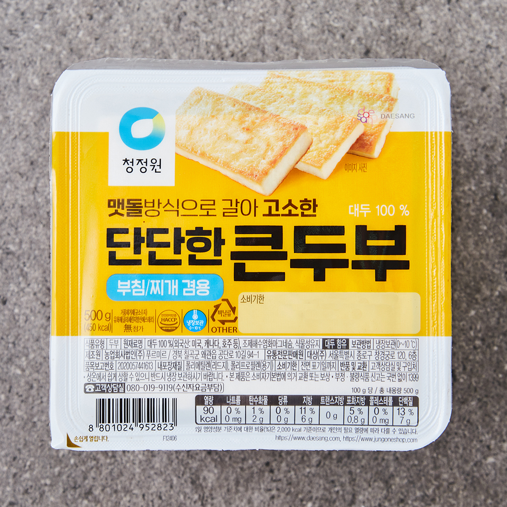 청정원 단단한 큰두부 2,160원