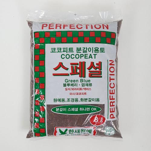 영농사 코코피트 분갈이 흙 8L  혼합토 화분흙 18,200원