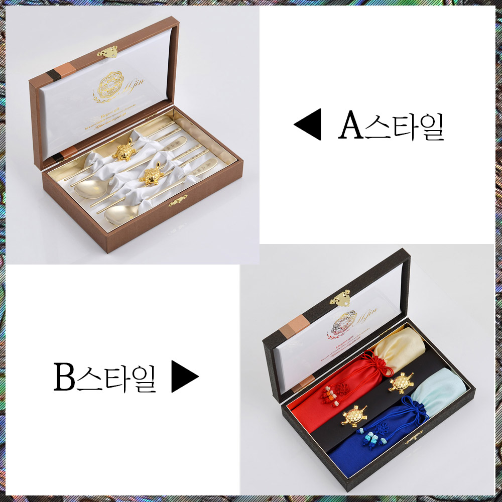 [H.jin 수산복해 티타늄수저세트(A/B)] 부모님선물 지인선물 한국전통선물 아파트분양판촉물 입주계약선물 단체선물 근로자의날직원선물 연말선물 상견례선물 소규모돌잔치답례품, 1개 45,000원