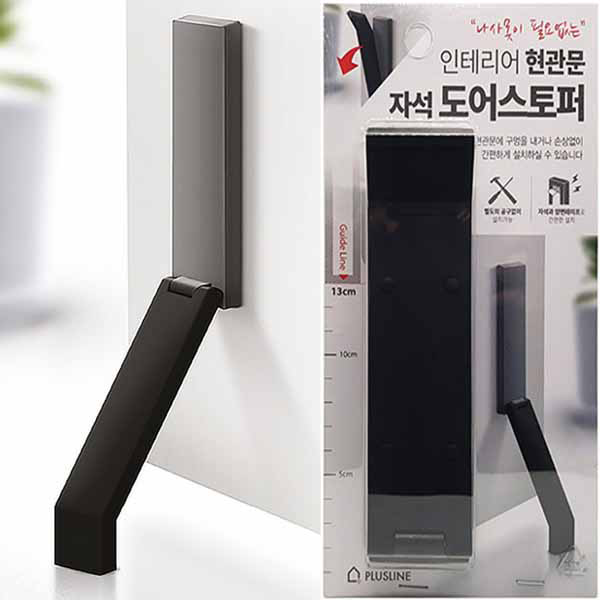 국산 자석 도어스토퍼 말발굽 현관문 방문 방화문 철문 닫힘방지 무타공 문고정 실리콘 블랙/그레이, 블랙+그레이, 1개 19,900원