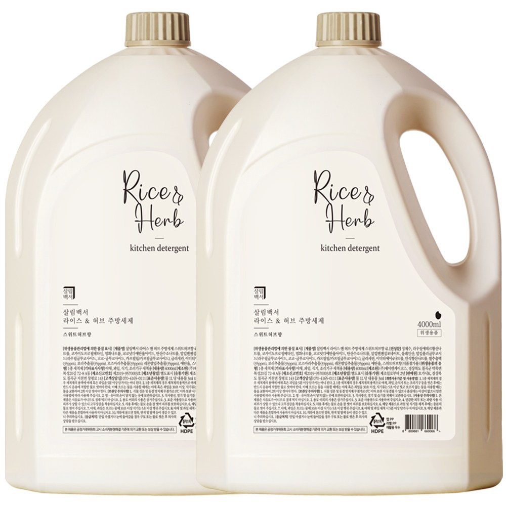 살림백서 대용량 주방세제 4L 2개 석류향 설거지 리필 과일세척, 2개, 4L, 현재가 17,900원