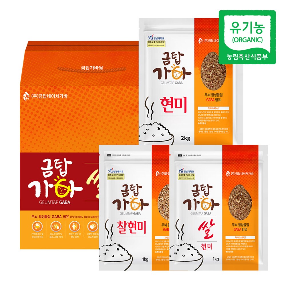 금탑가바 가바쌀 선물세트 4-7호 3종 오분도미1kg+현미2kg+찰현미1kg 총 4kg (선물박스) 36,000원