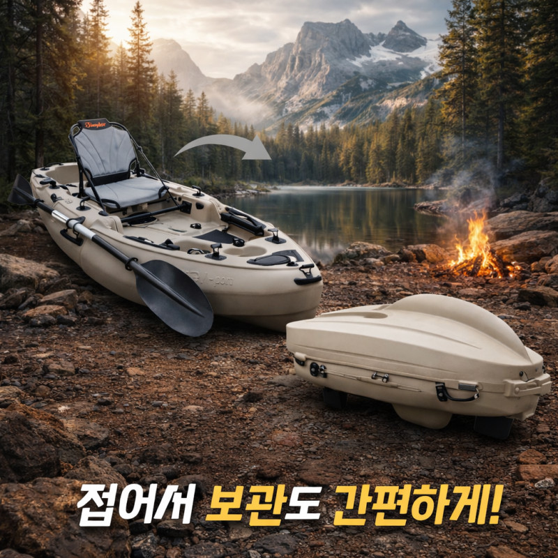 홍시로직 접이식 1인용 카약 낚시 보트 배스 낚시용 미니 보트, 카키+노+페달 1,578,000원