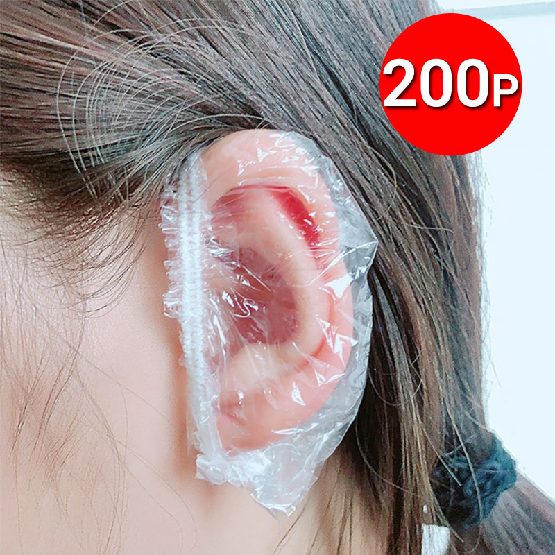 [우편등기] 1회용 비닐 귀마개 이어캡 염색용 귀덮개 귀커버 200개 3,880원