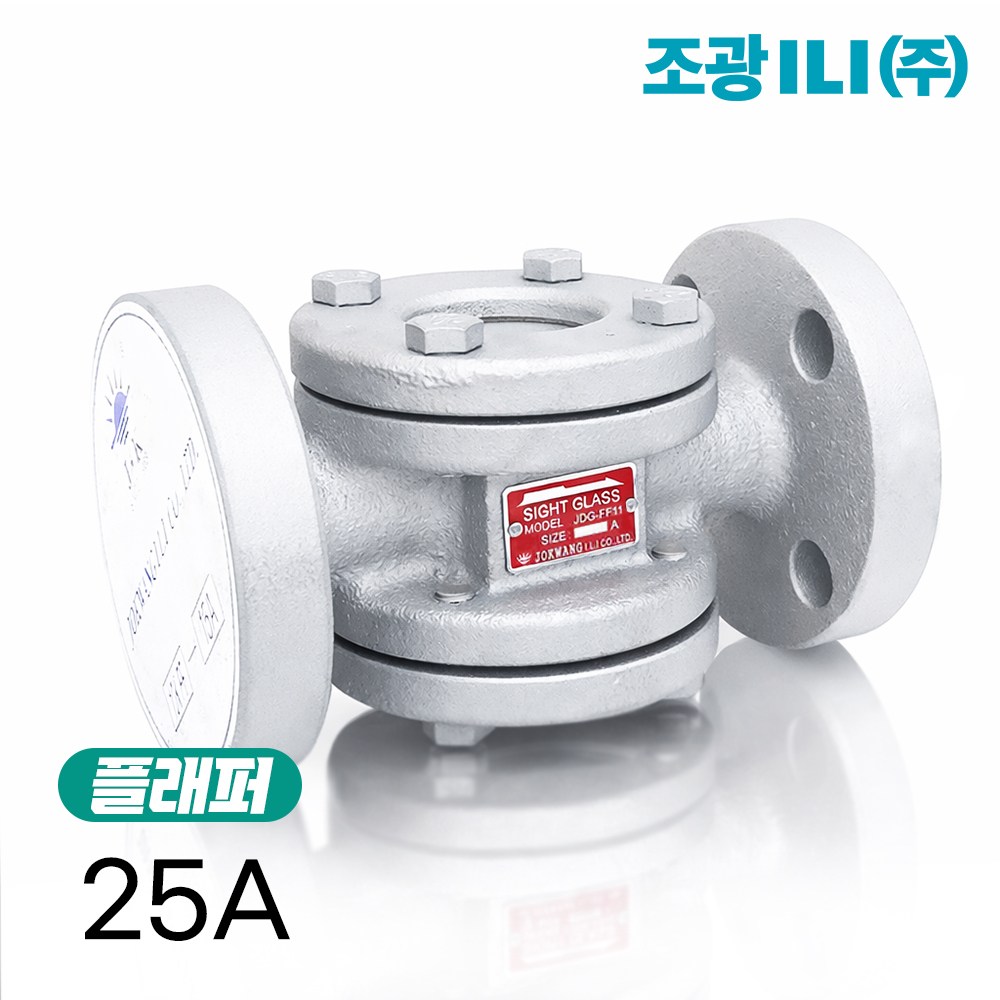 조광 사이트글라스 밸브 JDG-FF11 플랜지식, 1개 116,700원